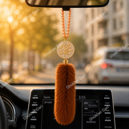 Car Arabic Design 26 Allahu Hanging Showpiece