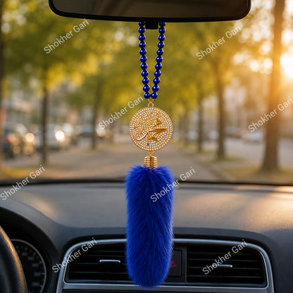 Car Arabic Design 26 Allahu Hanging Showpiece