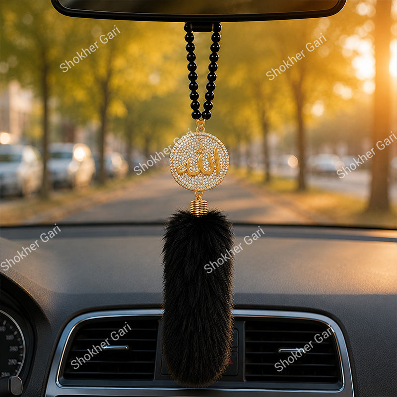 Car Arabic Design 26 Allahu Hanging Showpiece