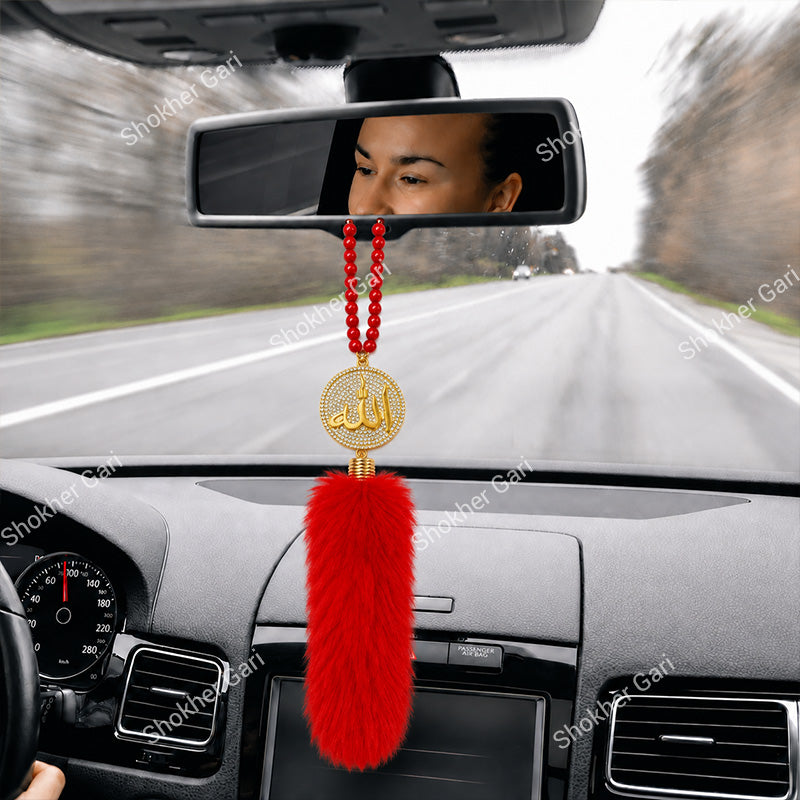 Car Arabic Design 26 Allahu Hanging Showpiece