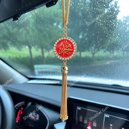 Car Arabic Design 27 Allahu Hanging Showpiece