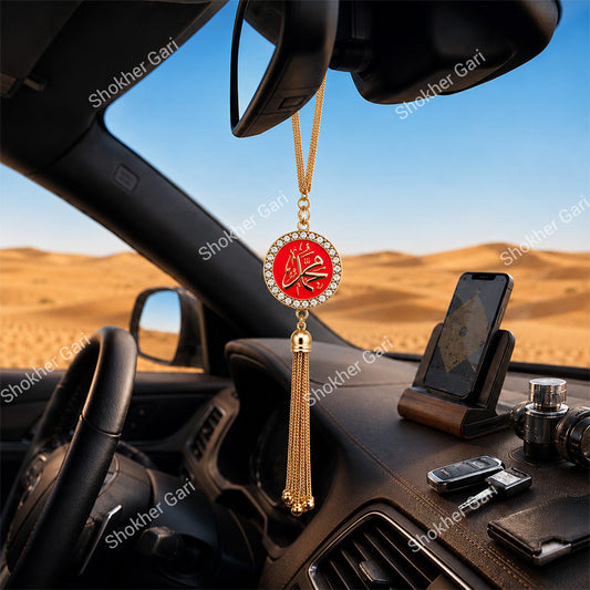 Car Arabic Design 27 Allahu Hanging Showpiece
