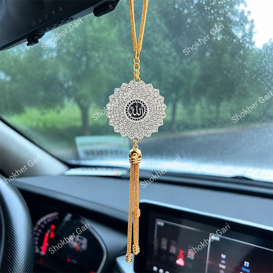 Car Arabic Design 28 Allahu Hanging Showpiece