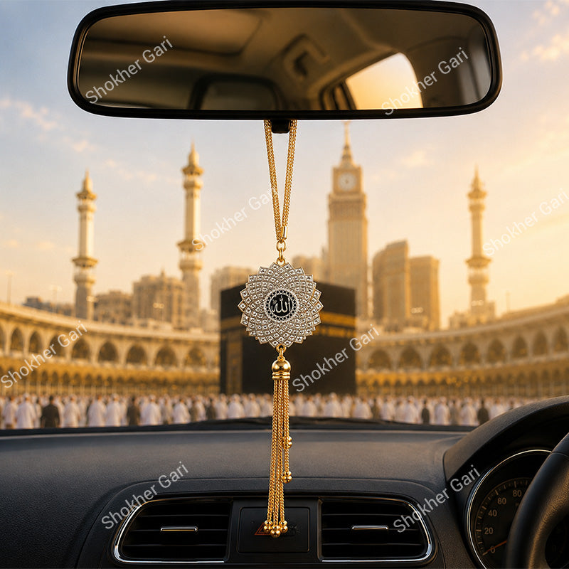 Car Arabic Design 28 Allahu Hanging Showpiece