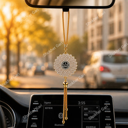 Car Arabic Design 28 Allahu Hanging Showpiece