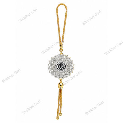 Car Arabic Design 28 Allahu Hanging Showpiece