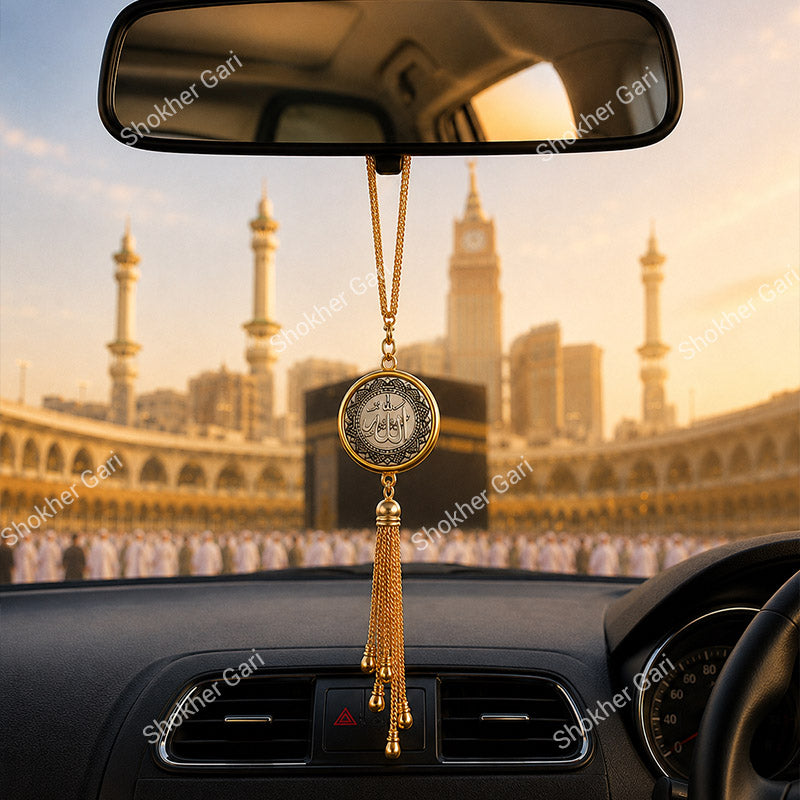 Car Arabic Design 29 Allahu Hanging Showpiece