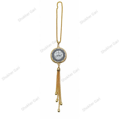 Car Arabic Design 29 Allahu Hanging Showpiece