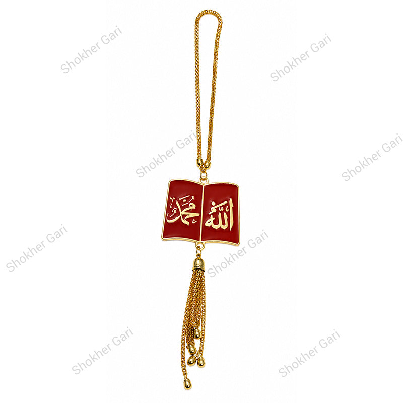 Car Arabic Design 30 Allahu Hanging Showpiece
