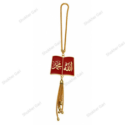 Car Arabic Design 30 Allahu Hanging Showpiece