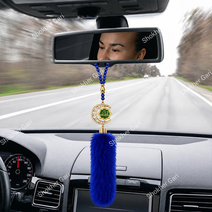 Car Arabic Design 31 Allahu Hanging Showpiece