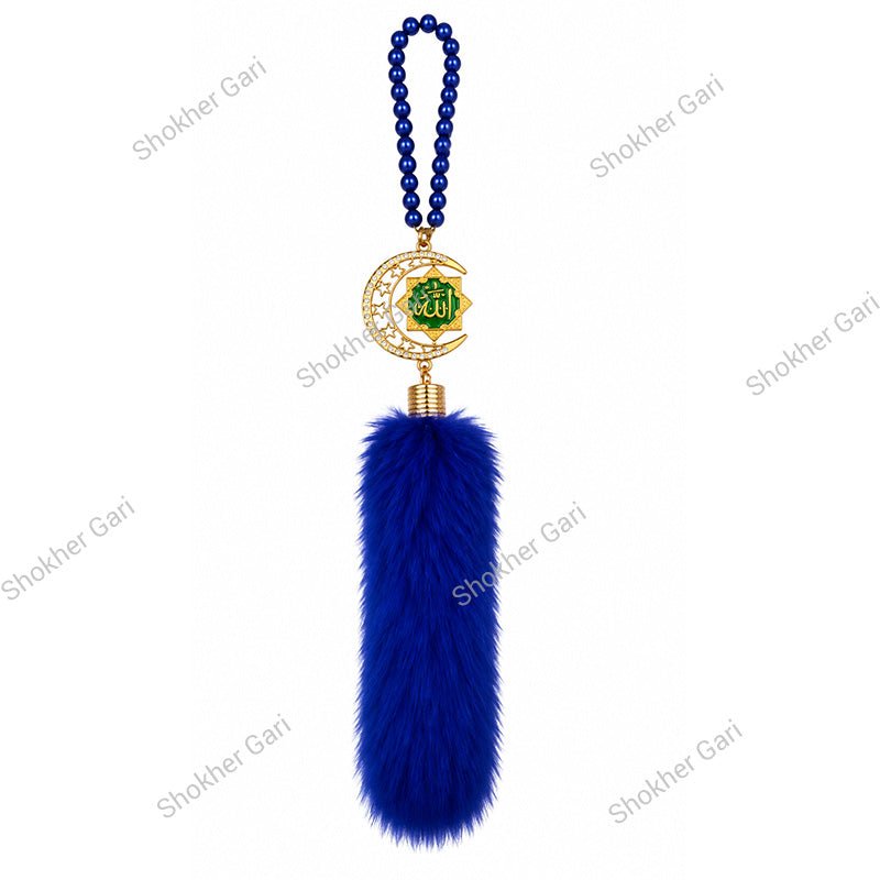 Car Arabic Design 31 Allahu Hanging Showpiece