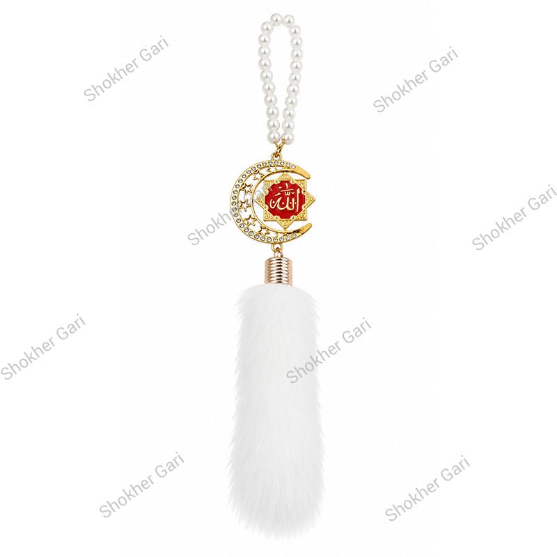 Car Arabic Design 31 Allahu Hanging Showpiece