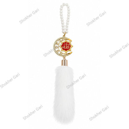 Car Arabic Design 31 Allahu Hanging Showpiece