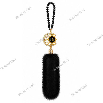 Car Arabic Design 31 Allahu Hanging Showpiece