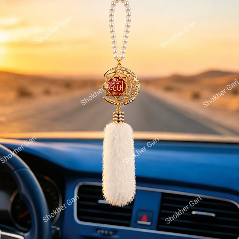 Car Arabic Design 31 Allahu Hanging Showpiece
