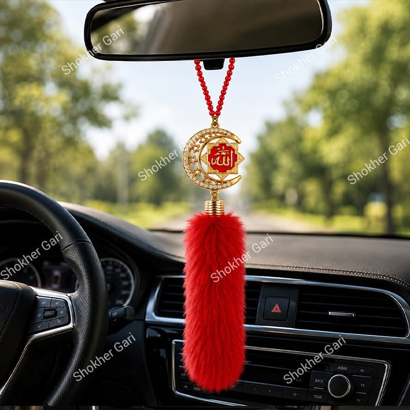 Car Arabic Design 31 Allahu Hanging Showpiece