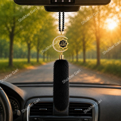 Car Arabic Design 31 Allahu Hanging Showpiece