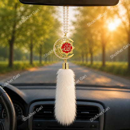 Car Arabic Design 31 Allahu Hanging Showpiece