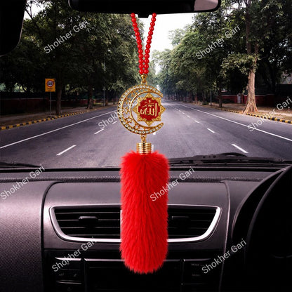 Car Arabic Design 31 Allahu Hanging Showpiece