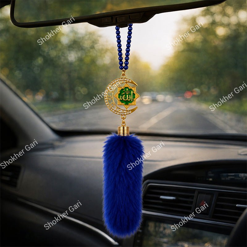 Car Arabic Design 31 Allahu Hanging Showpiece