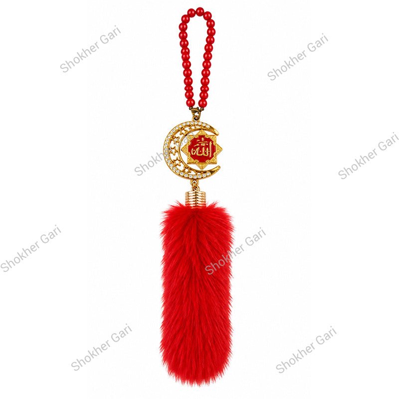 Car Arabic Design 31 Allahu Hanging Showpiece