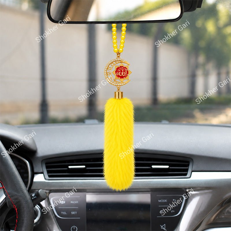 Car Arabic Design 31 Allahu Hanging Showpiece