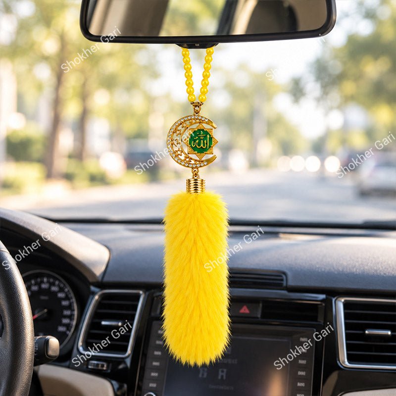 Car Arabic Design 31 Allahu Hanging Showpiece