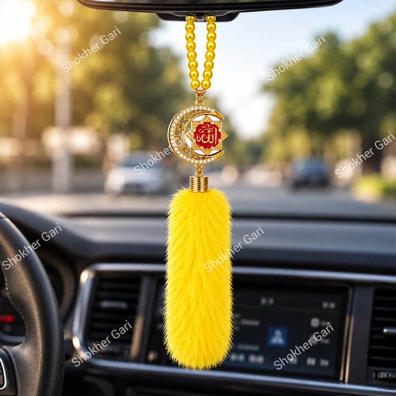 Car Arabic Design 31 Allahu Hanging Showpiece