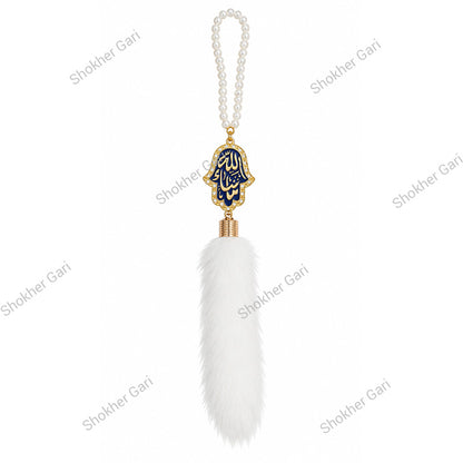 Car Arabic Design 32 Allahu Hanging Showpiece