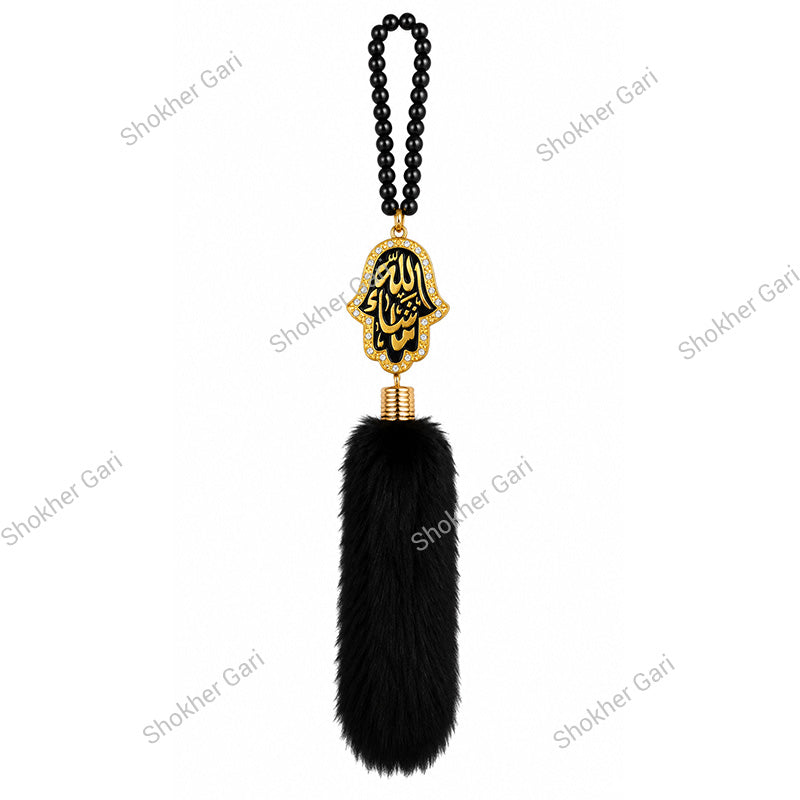 Car Arabic Design 32 Allahu Hanging Showpiece