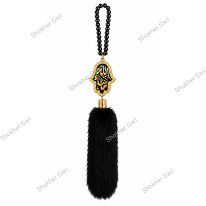Car Arabic Design 32 Allahu Hanging Showpiece