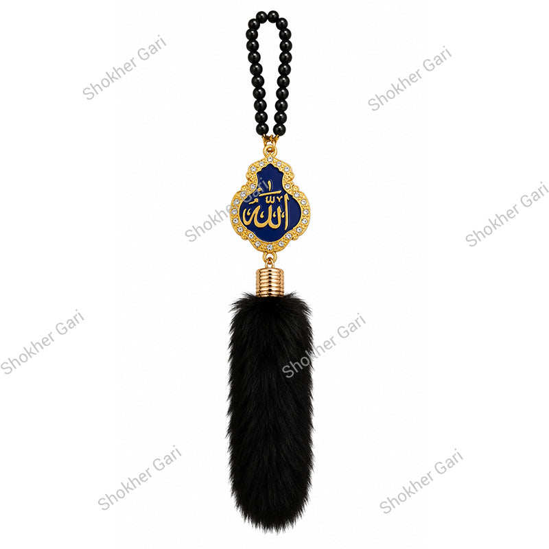 Car Arabic Design 32 Allahu Hanging Showpiece