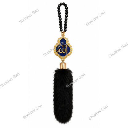 Car Arabic Design 32 Allahu Hanging Showpiece