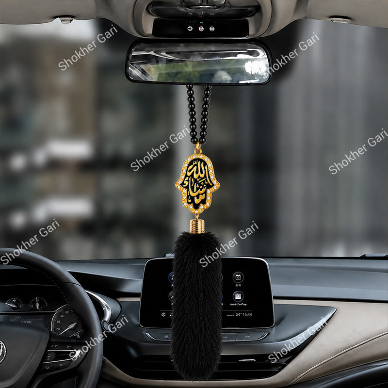 Car Arabic Design 32 Allahu Hanging Showpiece