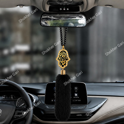 Car Arabic Design 32 Allahu Hanging Showpiece