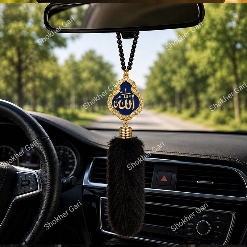 Car Arabic Design 32 Allahu Hanging Showpiece