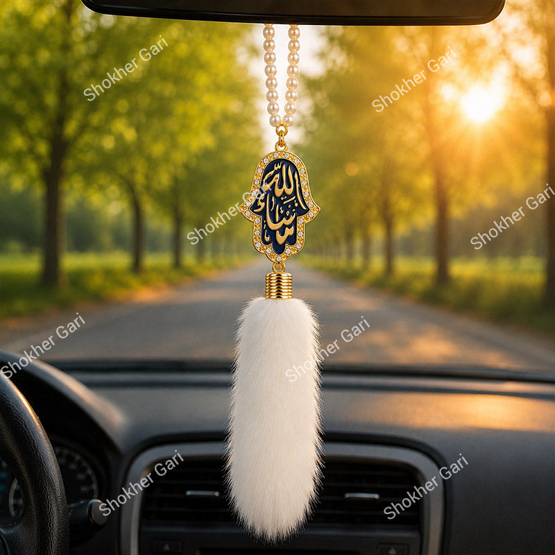 Car Arabic Design 32 Allahu Hanging Showpiece