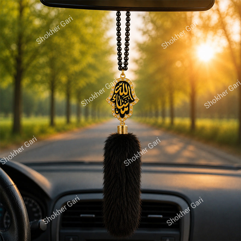 Car Arabic Design 32 Allahu Hanging Showpiece