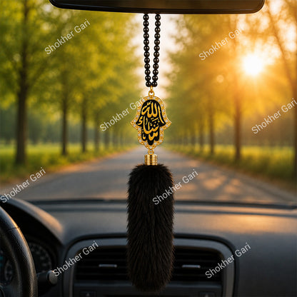 Car Arabic Design 32 Allahu Hanging Showpiece