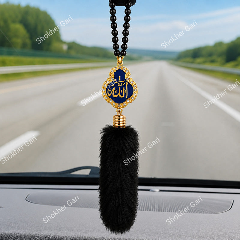 Car Arabic Design 32 Allahu Hanging Showpiece