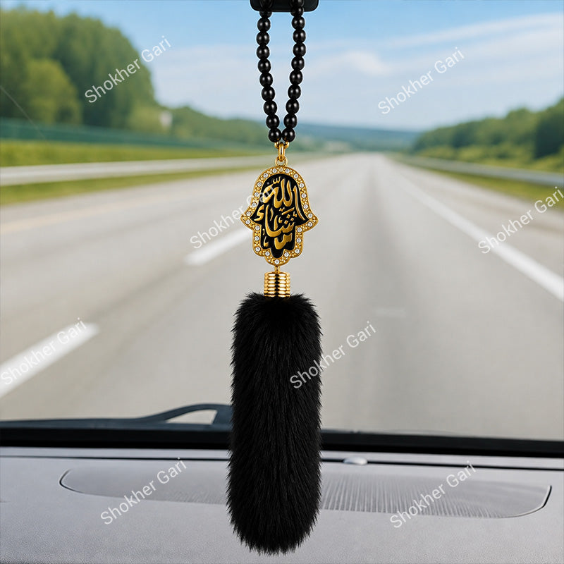 Car Arabic Design 32 Allahu Hanging Showpiece