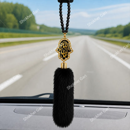 Car Arabic Design 32 Allahu Hanging Showpiece