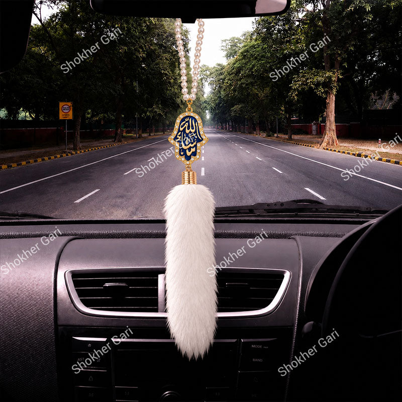 Car Arabic Design 32 Allahu Hanging Showpiece