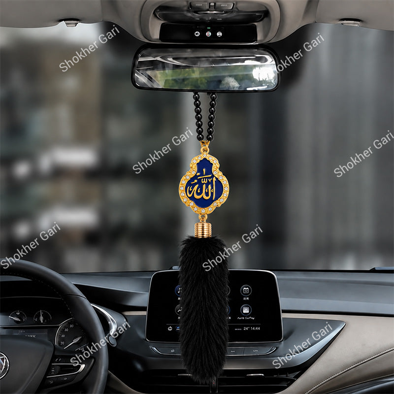 Car Arabic Design 32 Allahu Hanging Showpiece