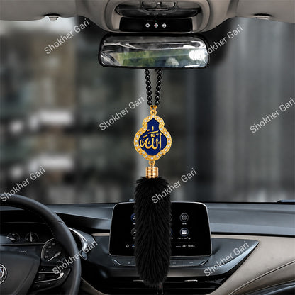 Car Arabic Design 32 Allahu Hanging Showpiece