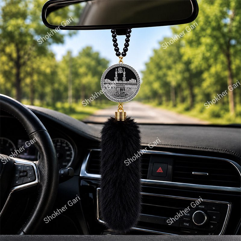 Car Arabic Design 33 Allahu Hanging Showpiece