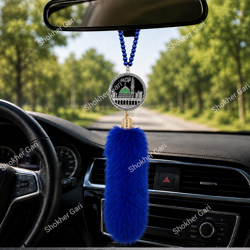 Car Arabic Design 33 Allahu Hanging Showpiece