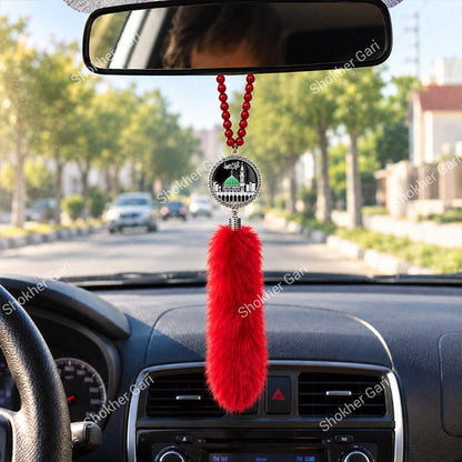 Car Arabic Design 33 Allahu Hanging Showpiece