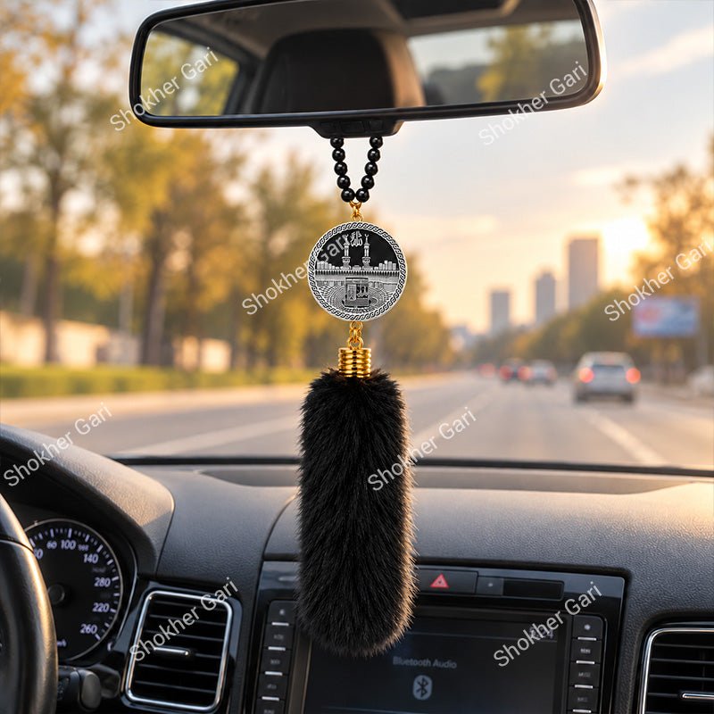 Car Arabic Design 33 Allahu Hanging Showpiece